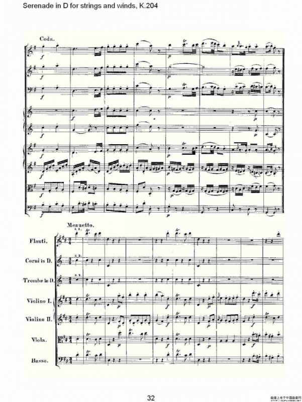 Serenade in D for strings and winds, K.20（D调管弦乐小夜）