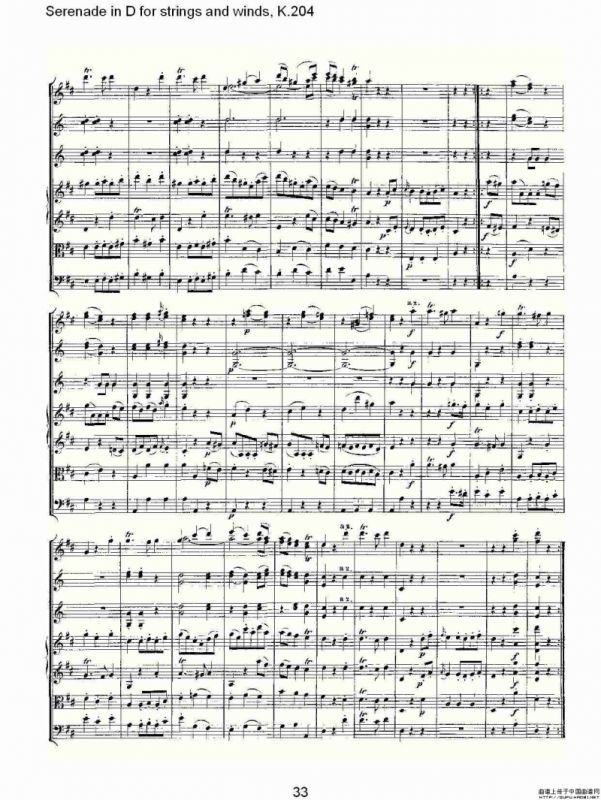 Serenade in D for strings and winds, K.20（D调管弦乐小夜）