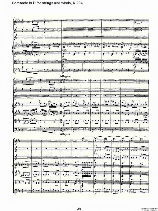 Serenade in D for strings and winds, K.20（D调管弦乐小夜）