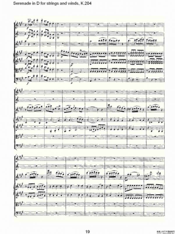 Serenade in D for strings and winds, K.204（D调管弦乐小）