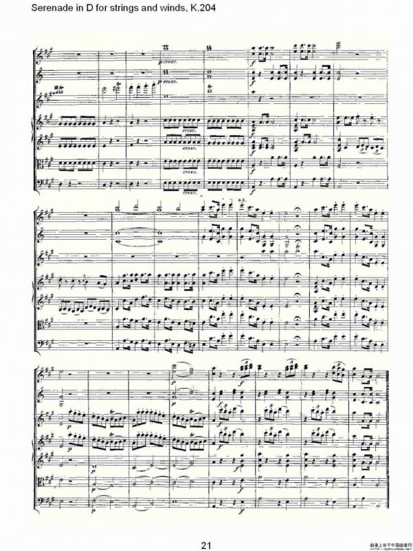 Serenade in D for strings and winds, K.204（D调管弦乐小）
