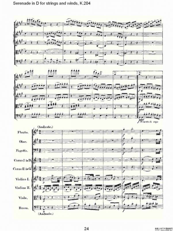 Serenade in D for strings and winds, K.204（D调管弦乐小）
