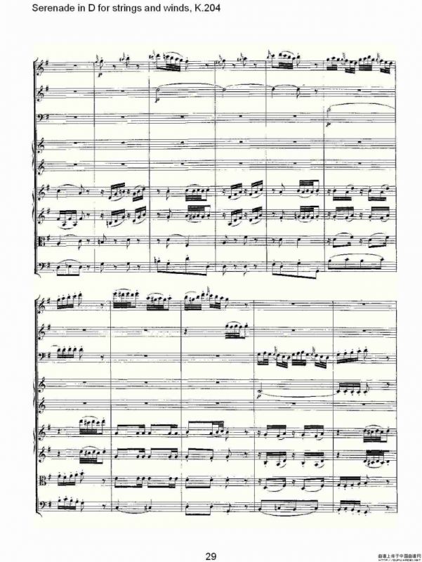 Serenade in D for strings and winds, K.204（D调管弦乐小）