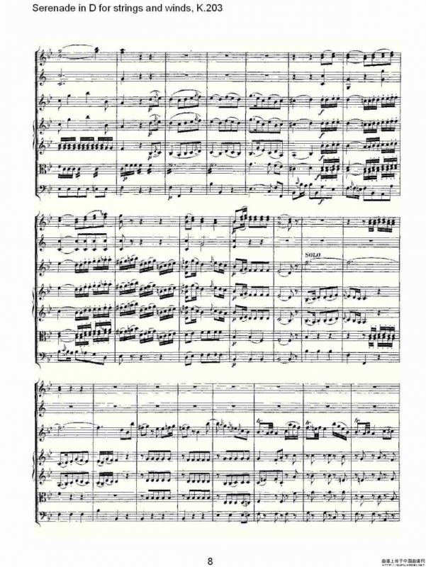 Serenade in D for strings and winds, K.203（D调管弦乐小）