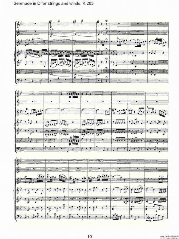 Serenade in D for strings and winds, K.203（D调管弦乐小）