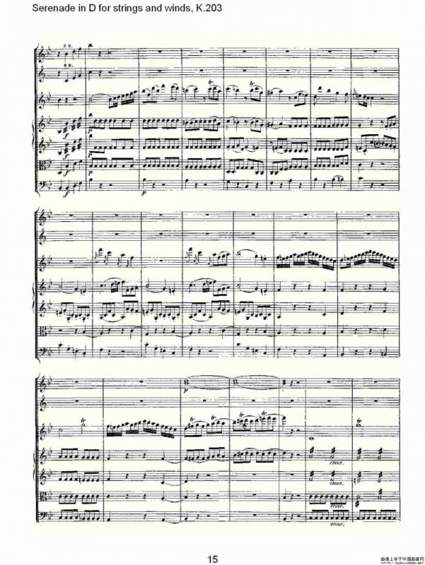 Serenade in D for strings and winds, K.203（D调管弦乐小）