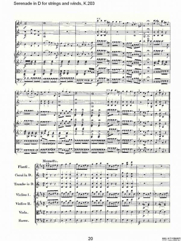 Serenade in D for strings and winds, K.203（D调管弦乐小）