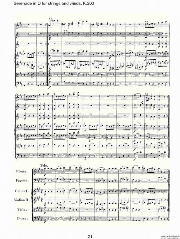 Serenade in D for strings and winds, K.203（D调管弦乐小）