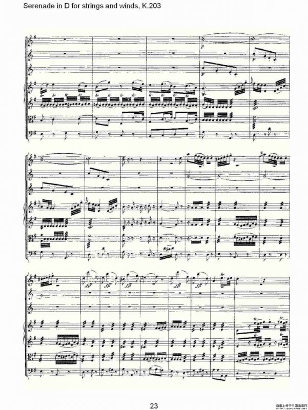 Serenade in D for strings and winds, K.203（D调管弦乐小）