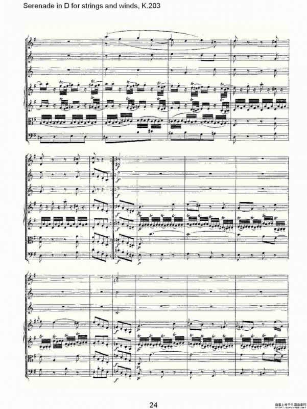 Serenade in D for strings and winds, K.203（D调管弦乐小）