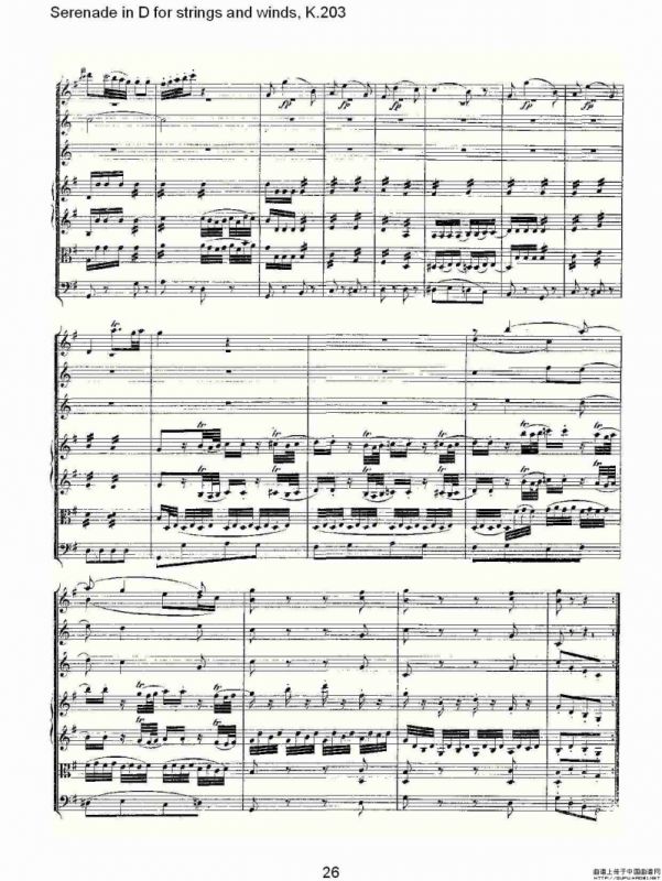 Serenade in D for strings and winds, K.203（D调管弦乐小）