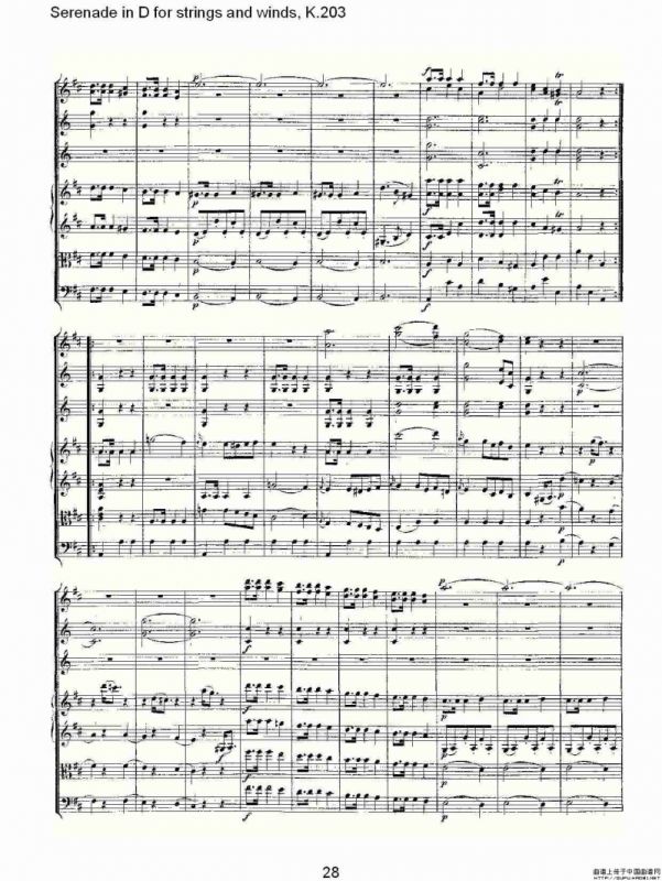 Serenade in D for strings and winds, K.203（D调管弦乐小）
