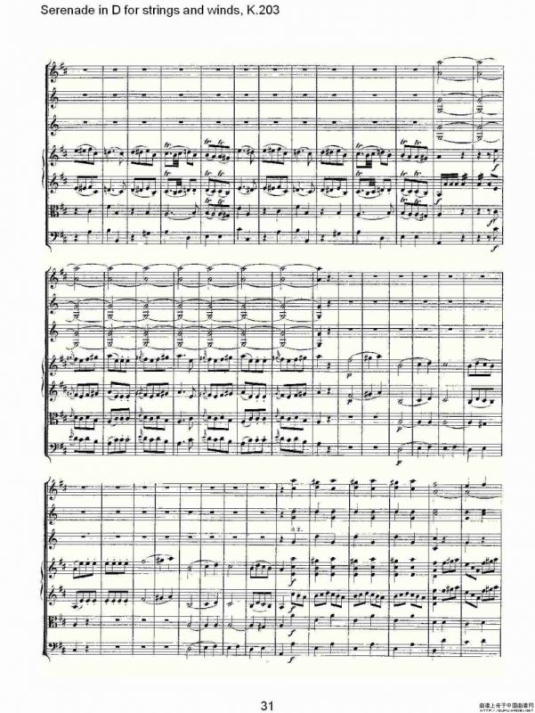 Serenade in D for strings and winds, K.203（D调管弦乐小）