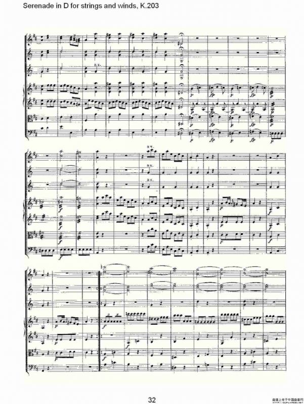 Serenade in D for strings and winds, K.203（D调管弦乐小）