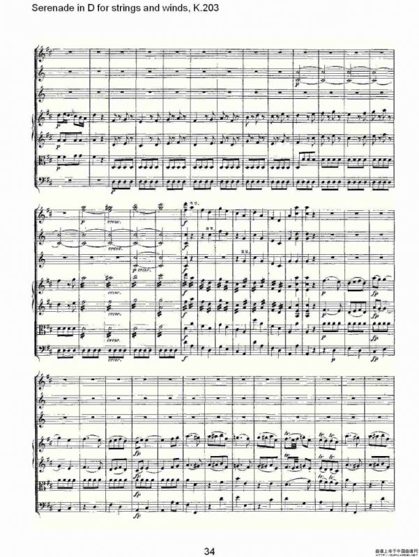 Serenade in D for strings and winds, K.203（D调管弦乐小）