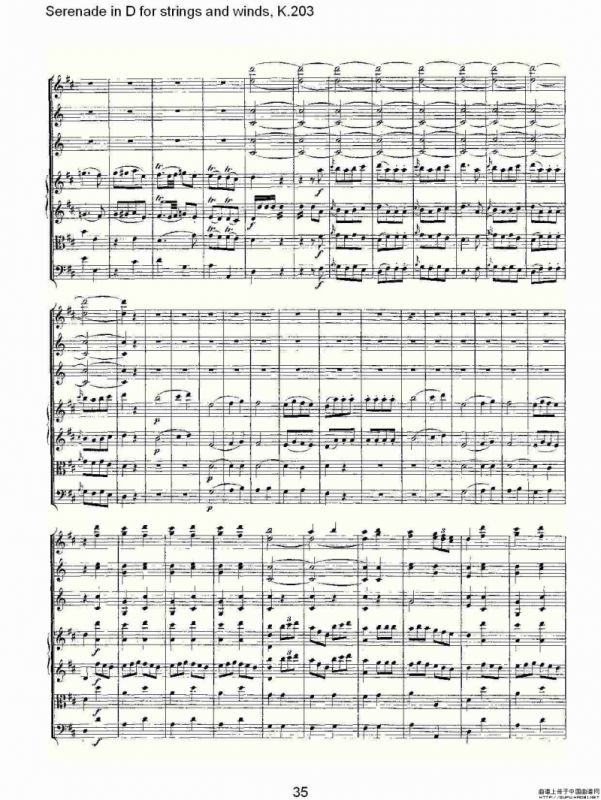 Serenade in D for strings and winds, K.203（D调管弦乐小）