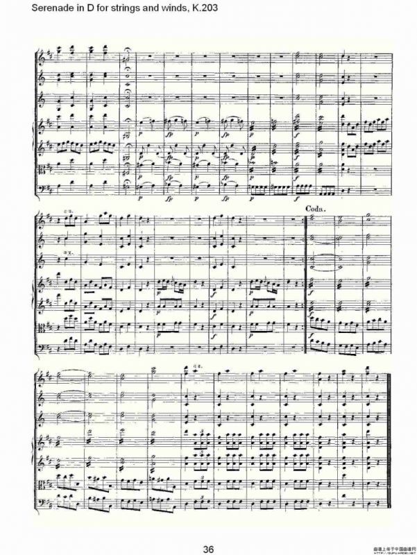 Serenade in D for strings and winds, K.203（D调管弦乐小）