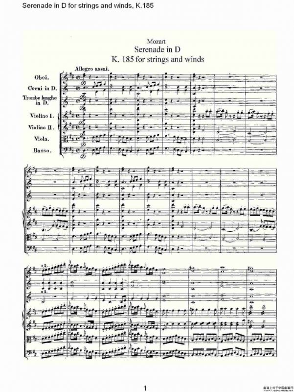 Serenade in D for strings and winds, K.185（D调管弦乐小）