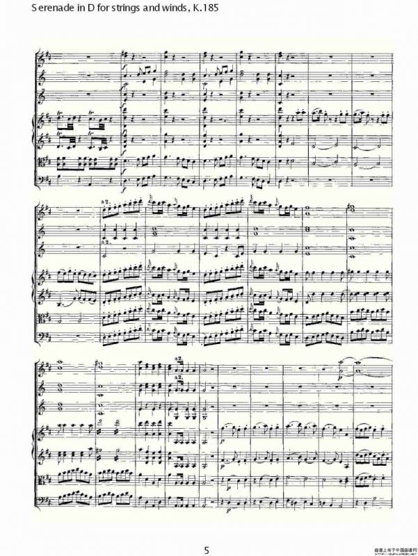 Serenade in D for strings and winds, K.185（D调管弦乐小）