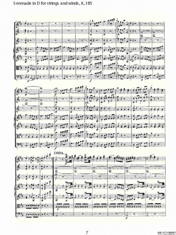 Serenade in D for strings and winds, K.185（D调管弦乐小）