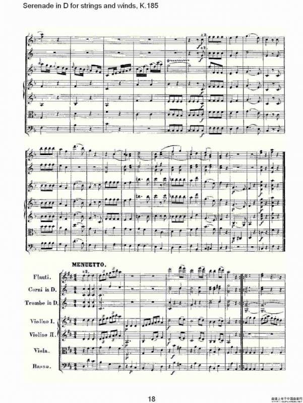 Serenade in D for strings and winds, K.185（D调管弦乐小）