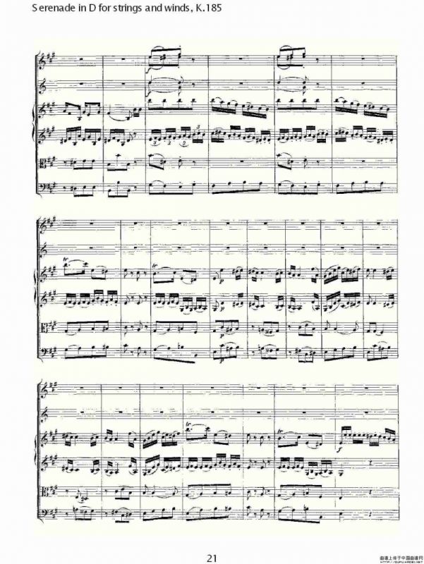 Serenade in D for strings and winds, K.185（D调管弦乐小）