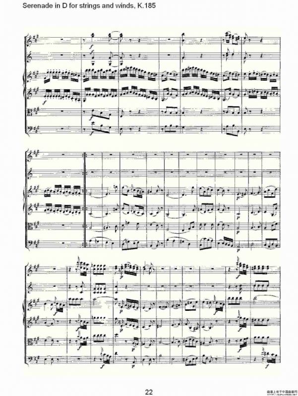 Serenade in D for strings and winds, K.185（D调管弦乐小）