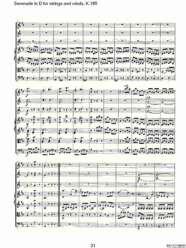 Serenade in D for strings and winds, K.185（D调管弦乐小）