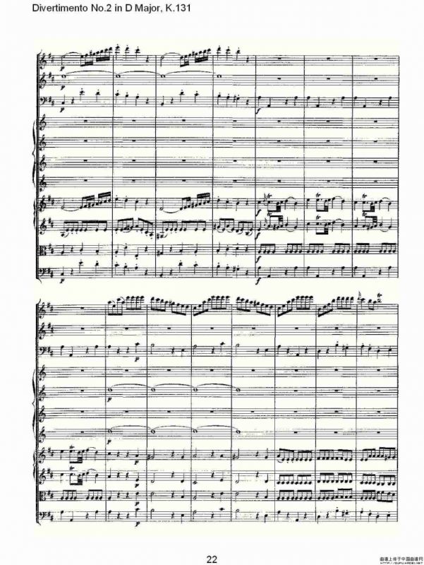 Divertimento No.2 in D Major, K.131（D大调第二嬉游曲,K.13）