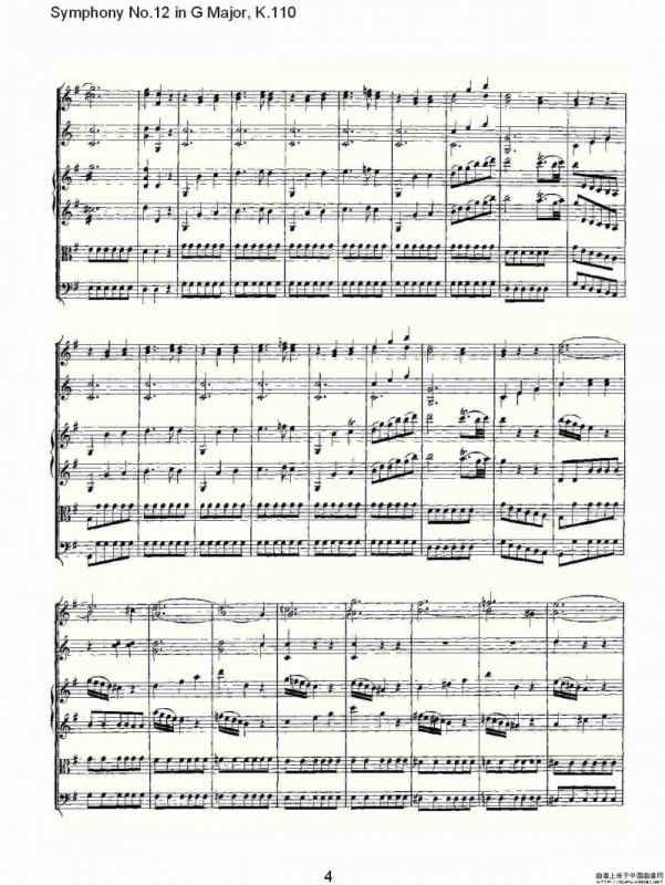 Symphony No.12 in G Major, K.110（G大调第十二交响曲K.110）