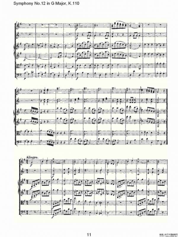 Symphony No.12 in G Major, K.110（G大调第十二交响曲K.110）