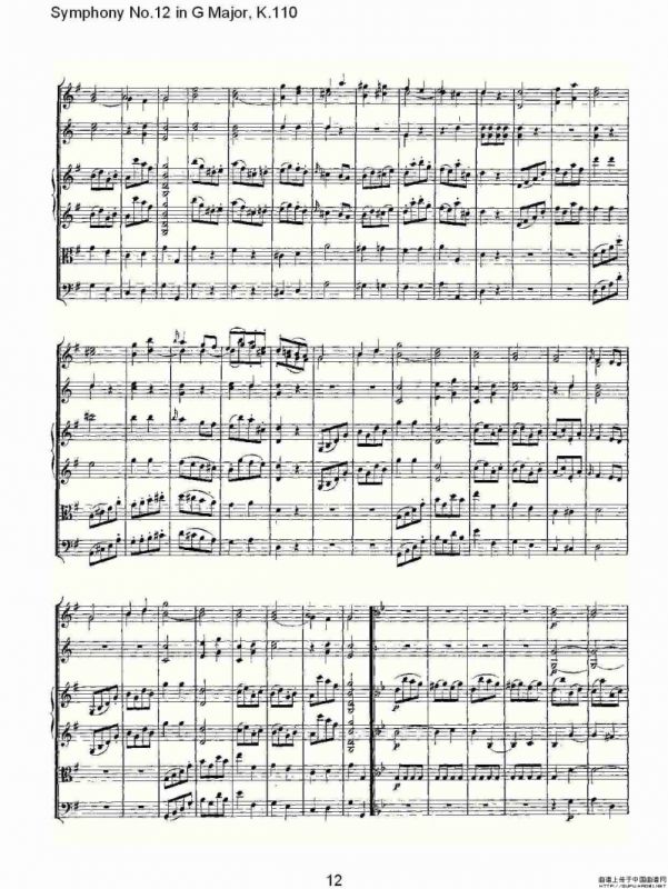 Symphony No.12 in G Major, K.110（G大调第十二交响曲K.110）