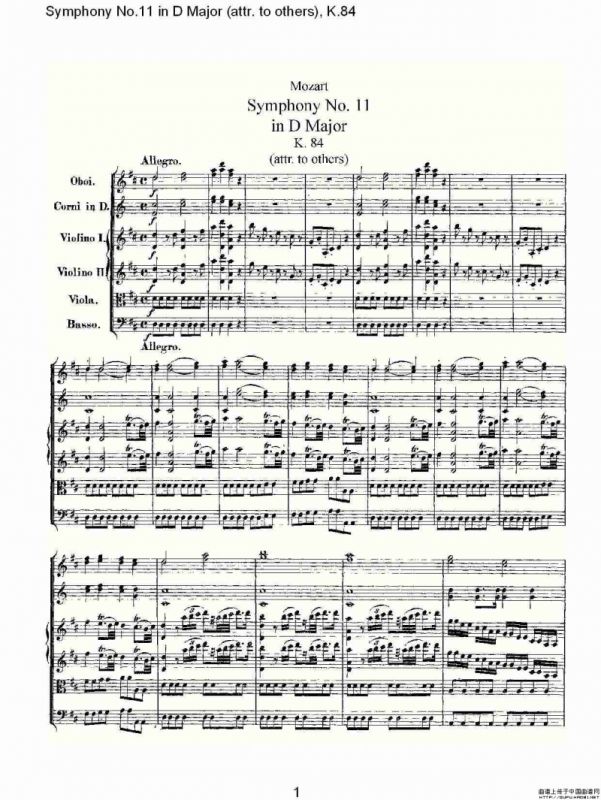Symphony No.11 in D Major（attr. to others)，K.8）