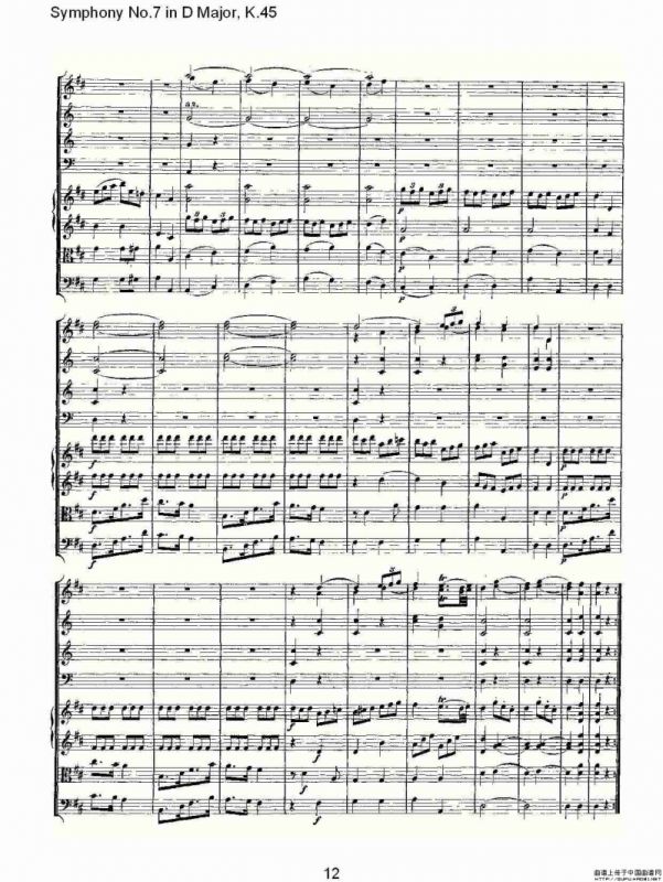 Symphony No.7 in D Major, K.45（D大调第七交响曲K.45）