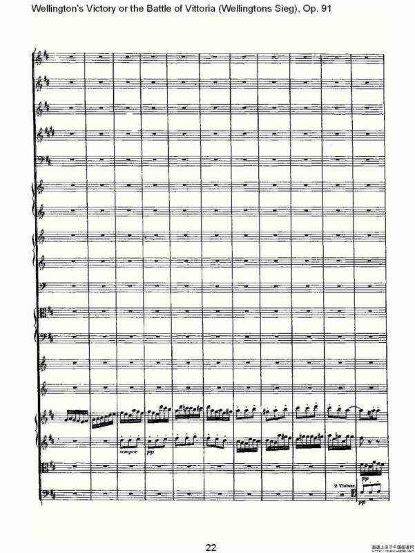 Wellingtons Sieg（ Op.91 第二乐章）