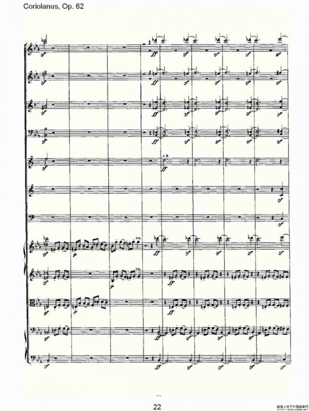 Coriolanus，Op.62