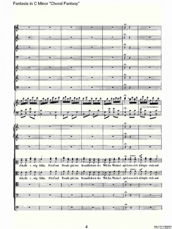 C小调幻想曲“幻想合奏”第三乐章