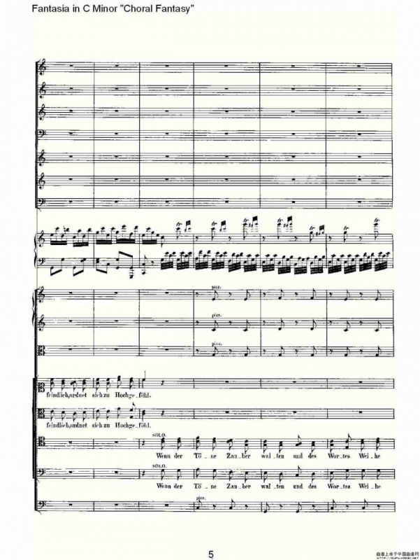 C小调幻想曲“幻想合奏”第三乐章