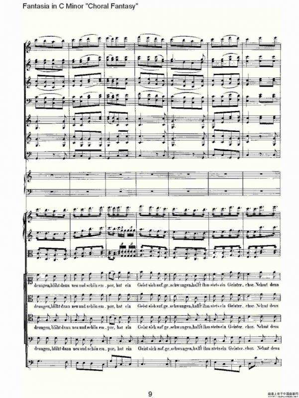 C小调幻想曲“幻想合奏”第三乐章