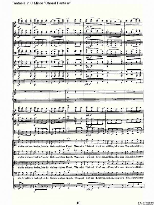 C小调幻想曲“幻想合奏”第三乐章