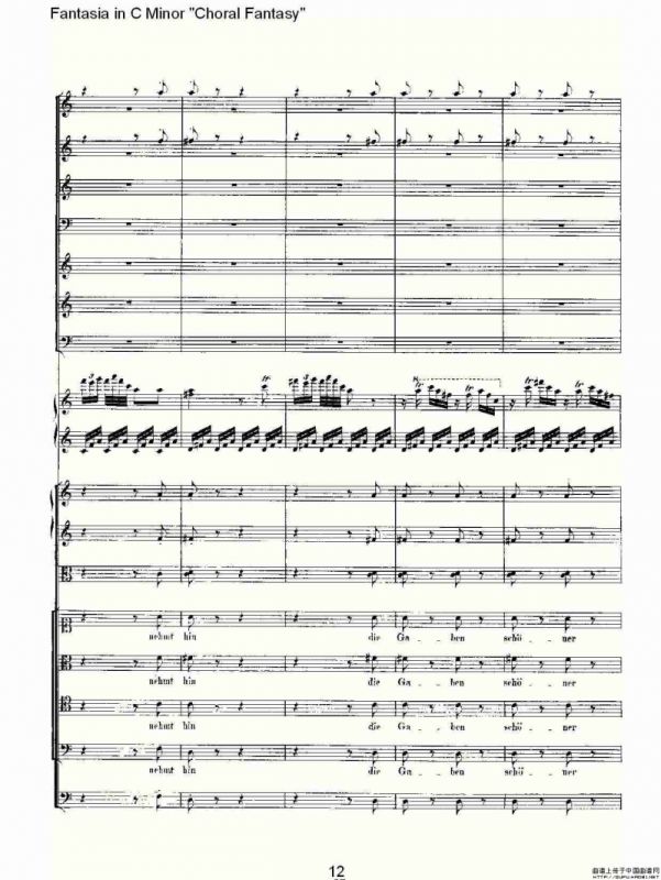 C小调幻想曲“幻想合奏”第三乐章