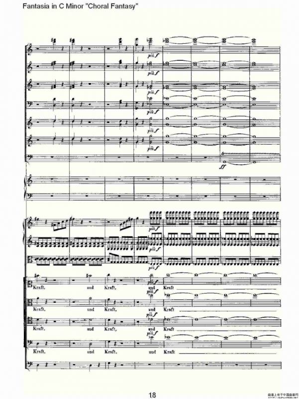 C小调幻想曲“幻想合奏”第三乐章