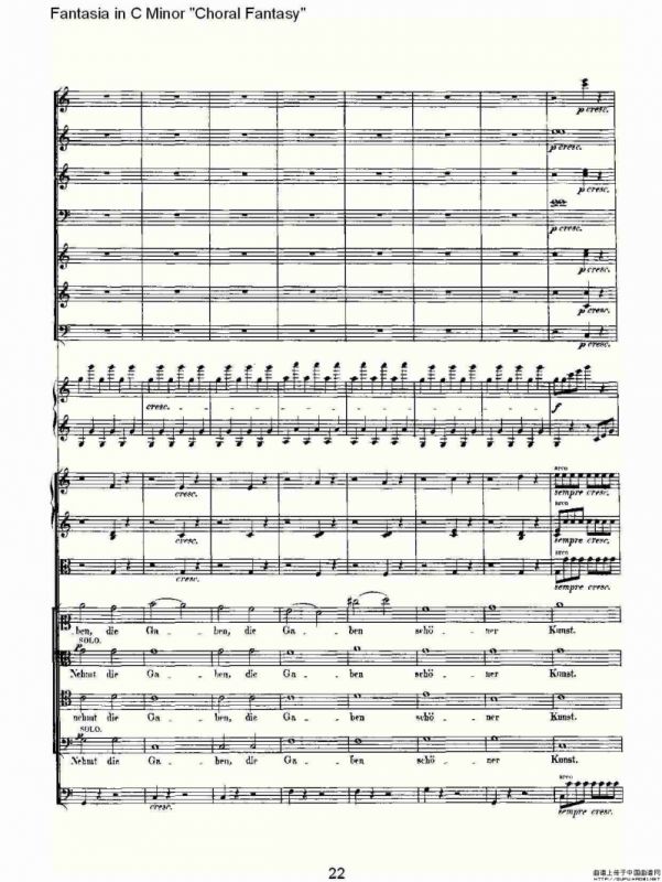 C小调幻想曲“幻想合奏”第三乐章