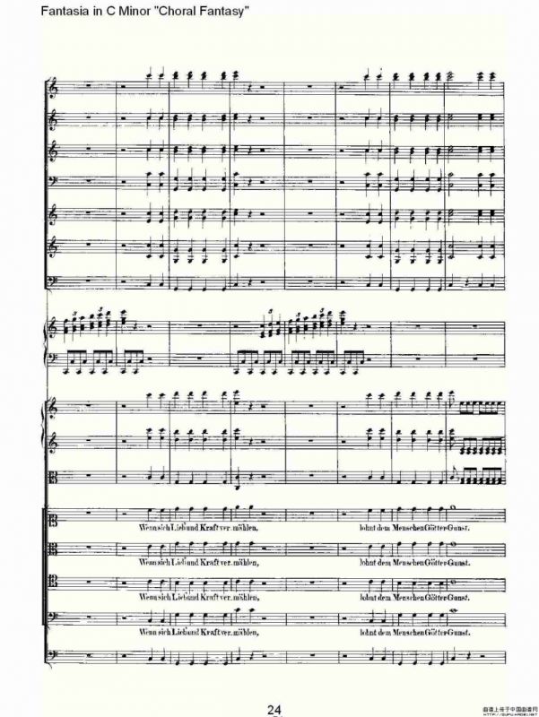 C小调幻想曲“幻想合奏”第三乐章