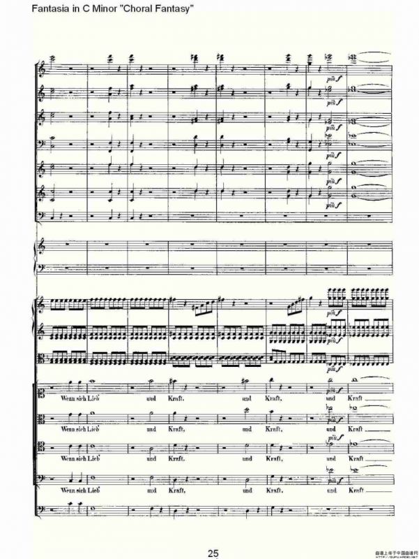 C小调幻想曲“幻想合奏”第三乐章