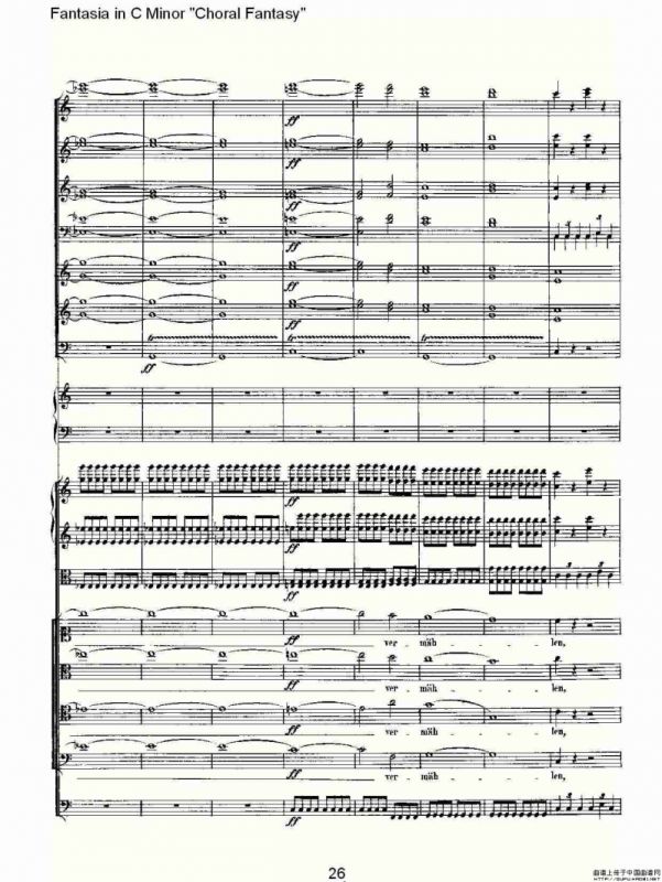 C小调幻想曲“幻想合奏”第三乐章