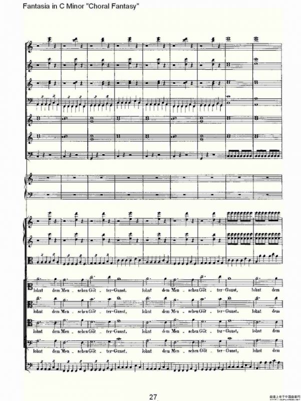 C小调幻想曲“幻想合奏”第三乐章