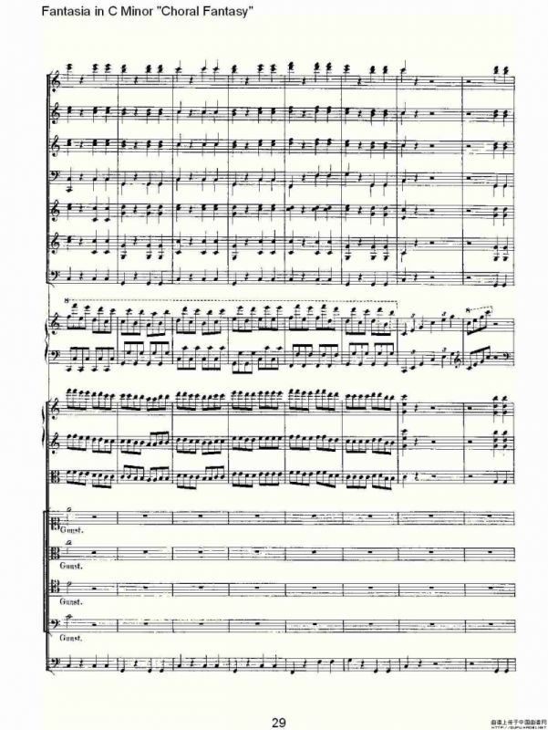 C小调幻想曲“幻想合奏”第三乐章