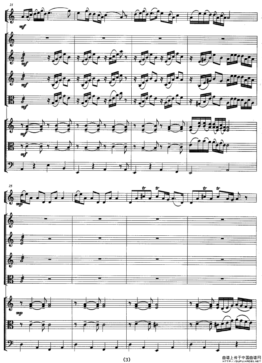 侗寨狂欢夜（芦笙独奏+民乐队伴奏总谱）