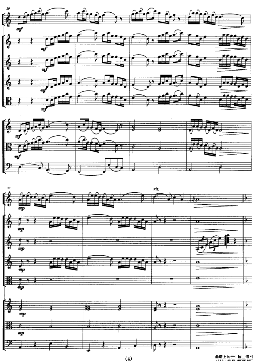 侗寨狂欢夜（芦笙独奏+民乐队伴奏总谱）